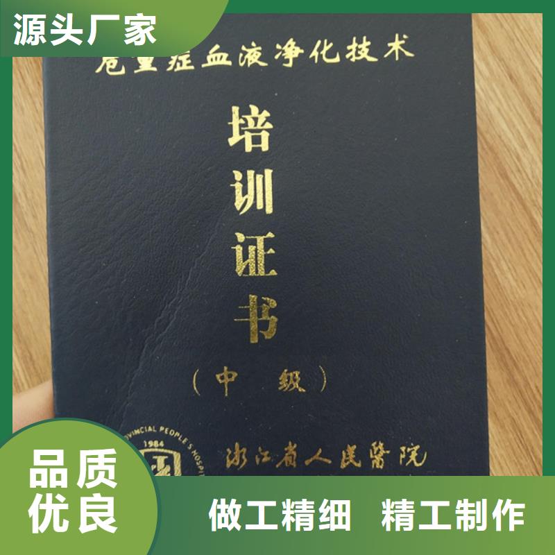 防偽印刷廠_合格印刷廠家來圖來樣定制