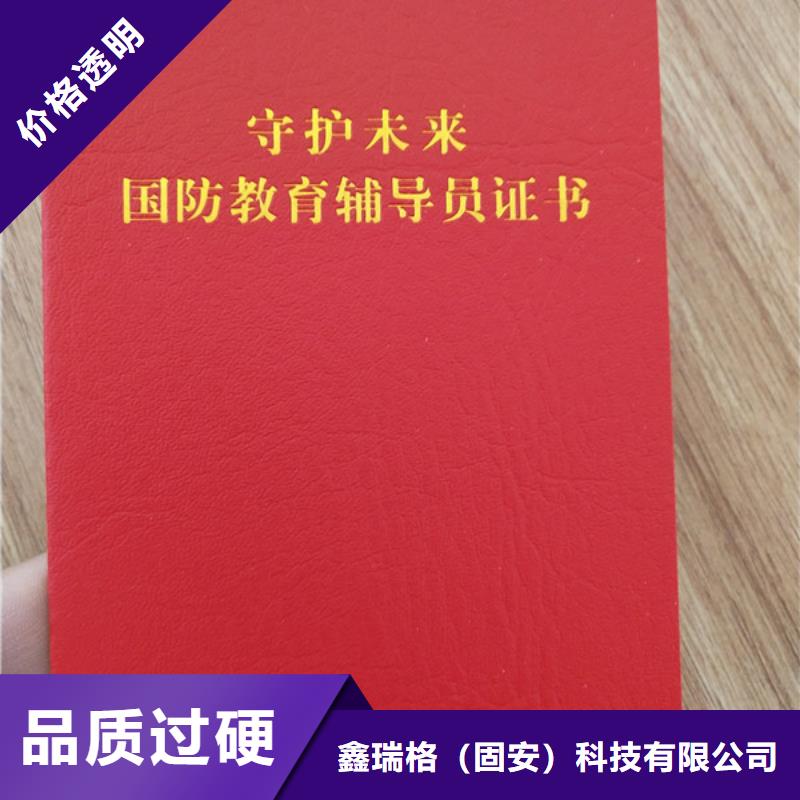 防偽印刷廠防偽培訓(xùn)一對一為您服務(wù)