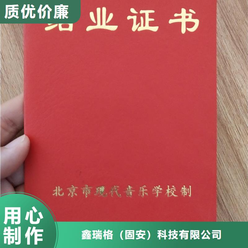 防偽印刷廠_【食品經營許可證】認準大品牌廠家