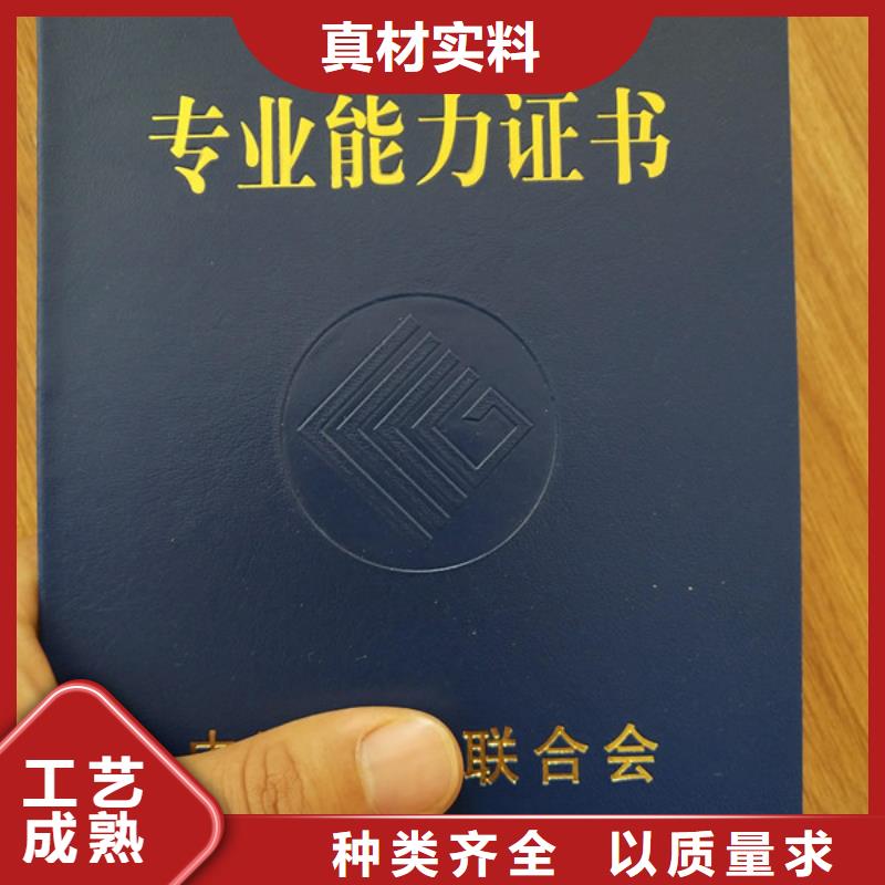 【防伪印刷厂】食品经营许可证品质保证实力见证