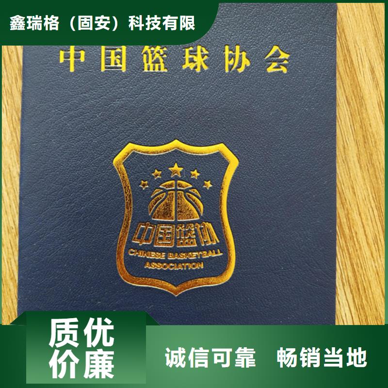 防偽印刷廠工作證制作印刷無中間商廠家直銷