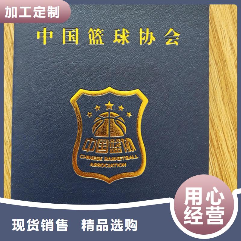 【防偽印刷廠防偽培訓(xùn)匠心工藝】