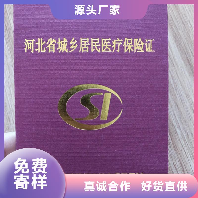 防偽印刷廠-防偽培訓保障產品質量