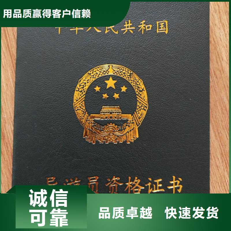 【防偽印刷廠防偽培訓匠心工藝】