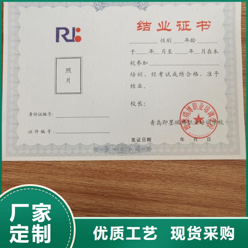 【防偽印刷廠防偽培訓匠心工藝】