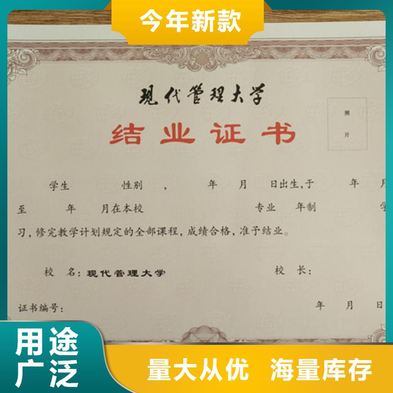 【防偽印刷廠】-防偽印刷廠N年生產(chǎn)經(jīng)驗(yàn)