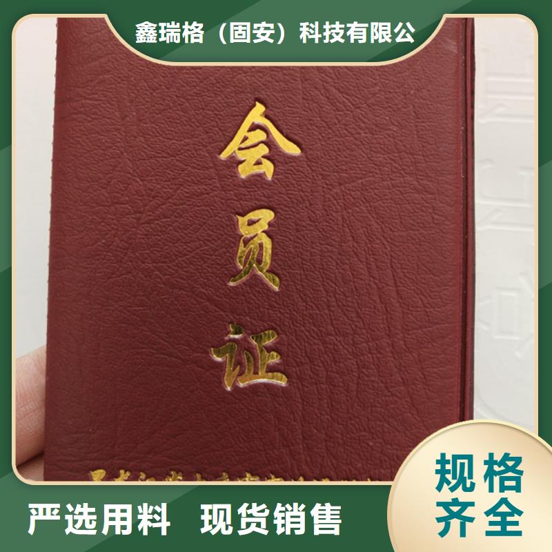 防偽印刷廠,【防偽培訓】嚴選好貨