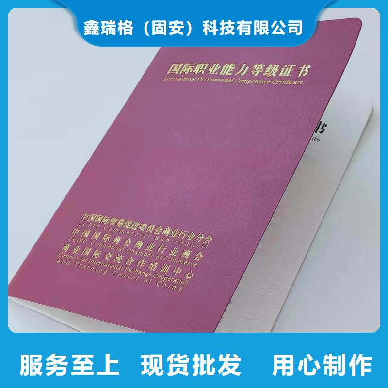 燙銀防偽廠家_防偽高等教育印刷廠XRG