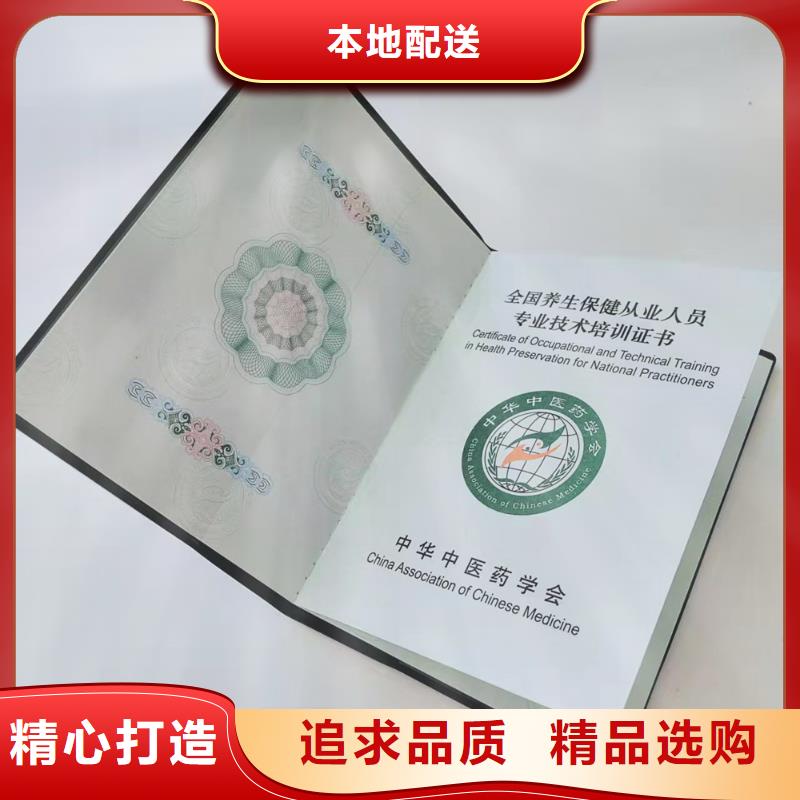 行業(yè)技能定制_入學(xué)通知書印刷廠家