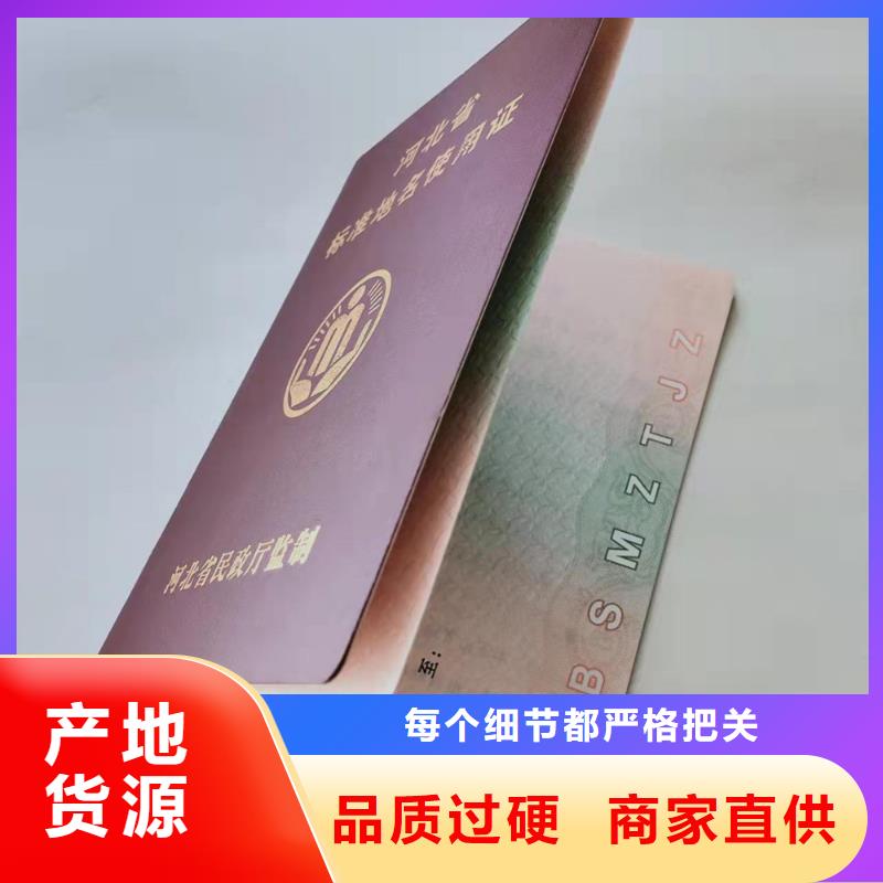 防偽印刷廠隨心所欲定制