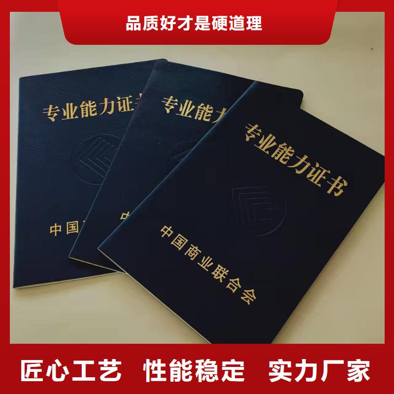 執(zhí)業(yè)資格廠_質(zhì)量合格印刷廠XRG