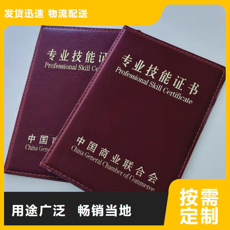 職業技能鑒定印刷專項技能印刷廠家