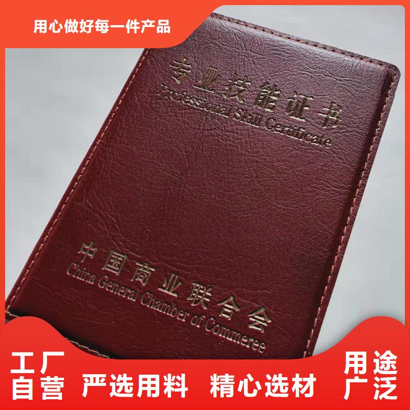 職業(yè)技能鑒定印刷防偽能力培訓(xùn)合格印刷廠