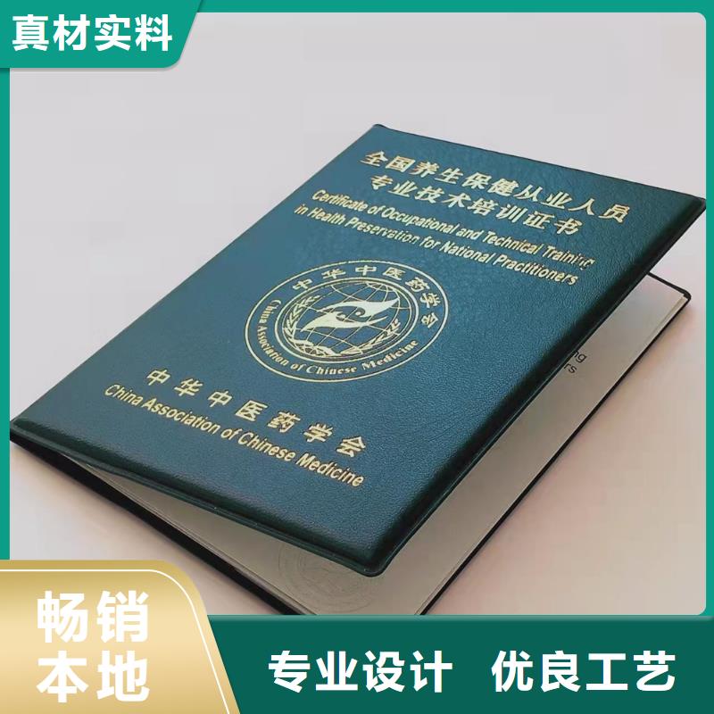 新版機動車合格證印刷廠準時交付