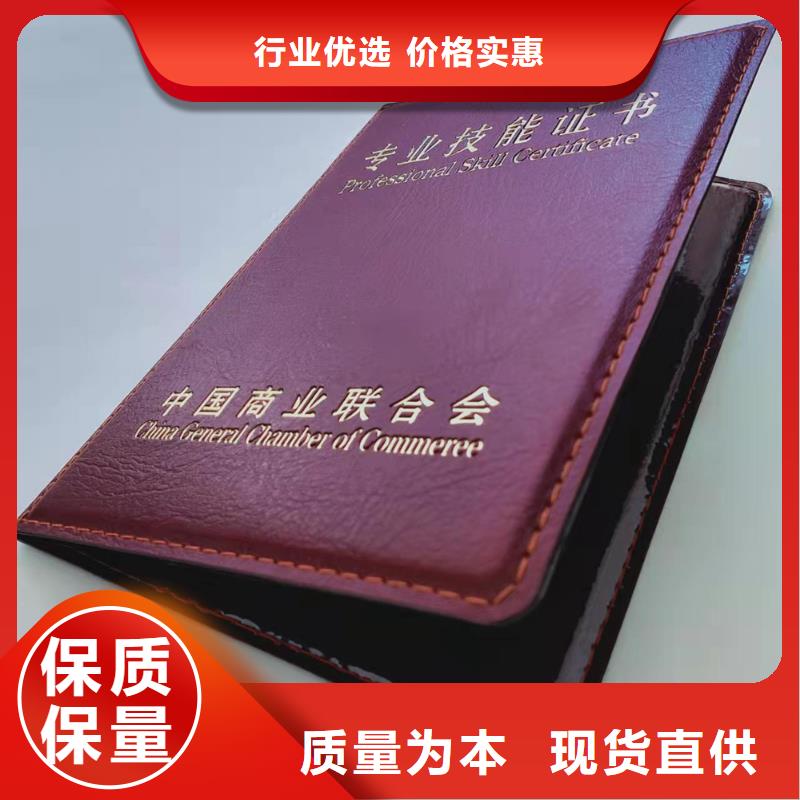 任命書廠_合同等級印刷廠XRG