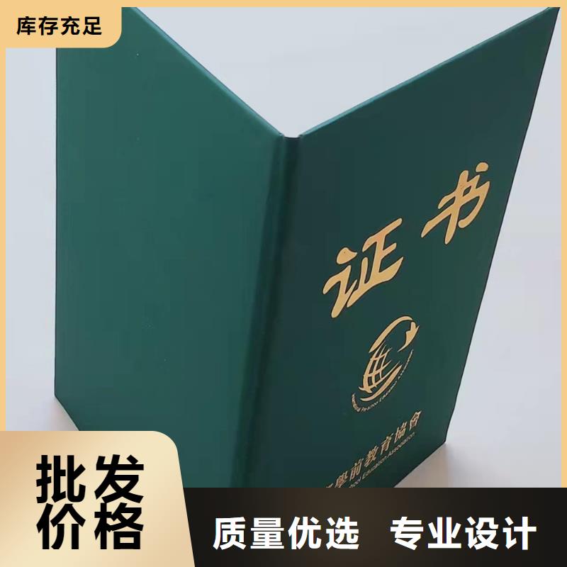 職業技能水平定做_培訓合格生產_上崗培訓合格生產_