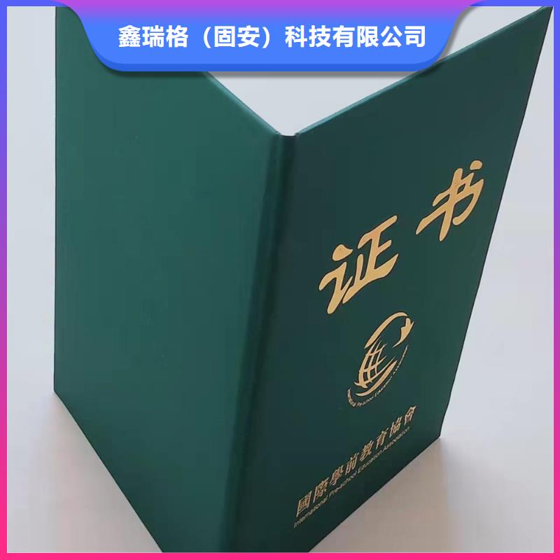 _新版機動車合格證印刷廠一對一為您服務