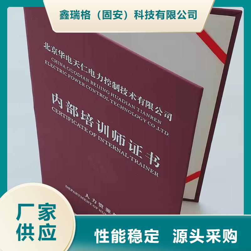 防偽職業能力等級廠_	開戶許可證廠家_	防偽授權廠_	發行廠_量大價優歡迎咨詢