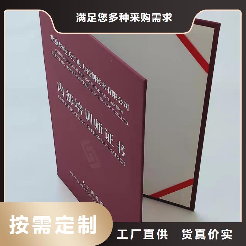 _北京印刷廠源頭廠家來圖定制