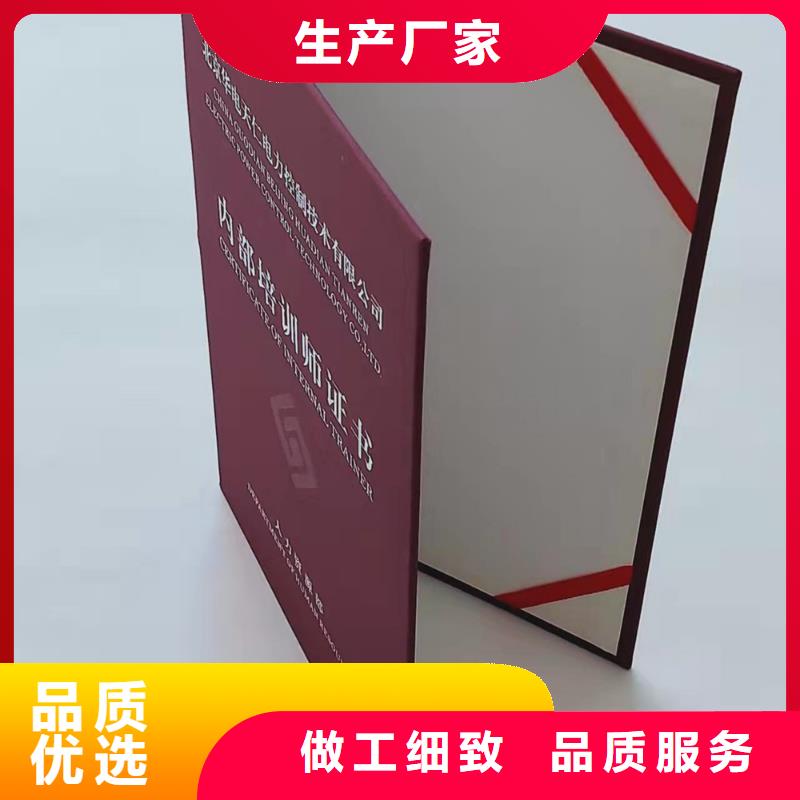 獲獎訂制印刷醫(yī)療器械經(jīng)營許可證鑫瑞格歡迎咨詢