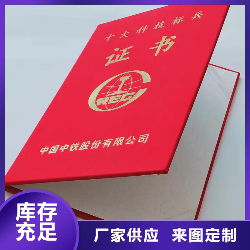 資格制作_防偽結(jié)業(yè)加工_防復印印刷設(shè)計_