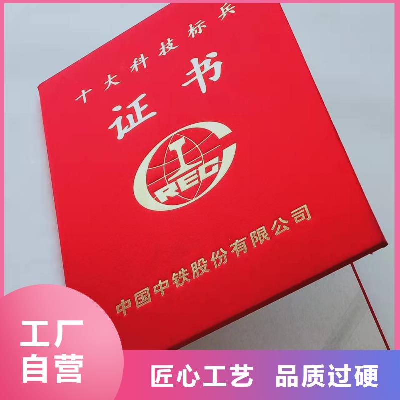 資格印刷廠_防偽結業訂做_防復印印刷_