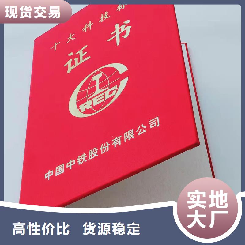 培訓廠_防偽任命加工_鑒定加工_