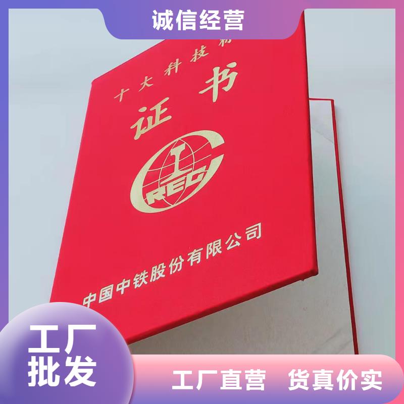 崗位技能定制_職稱印刷廠家