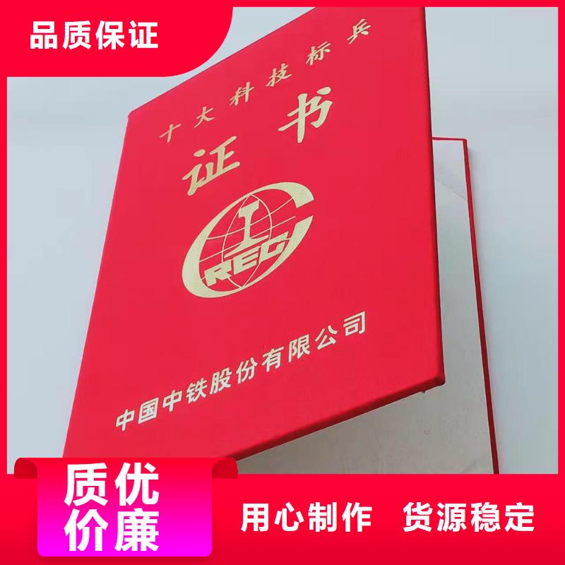 任命書廠_合同等級印刷廠XRG