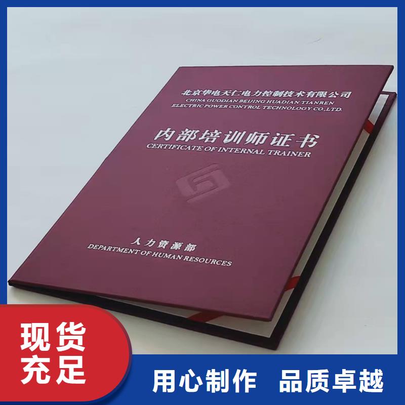 新版機(jī)動(dòng)車合格證印刷廠用心做產(chǎn)品