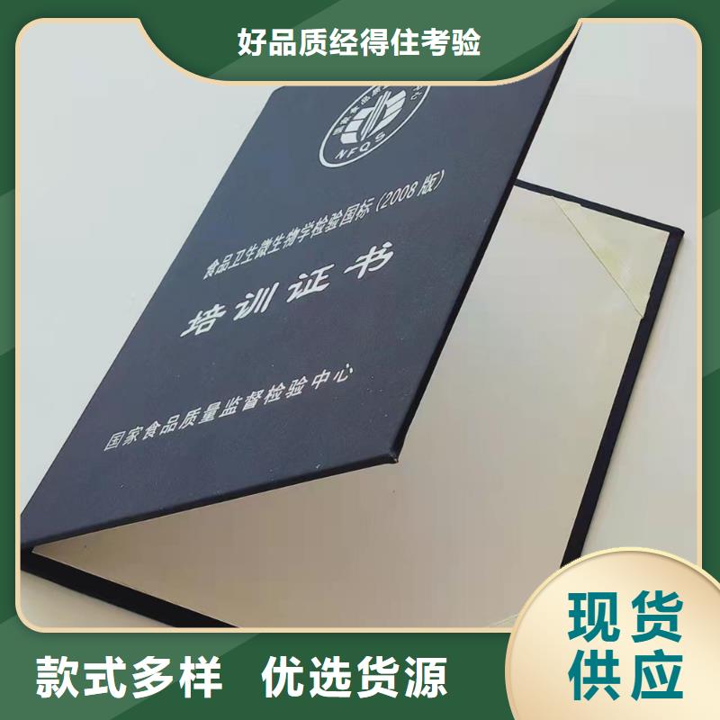 資格印刷廠家_防偽結業加工_防復印印刷設計_