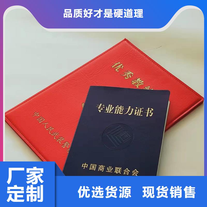 等級印刷廠家_結業(yè)印刷廠家