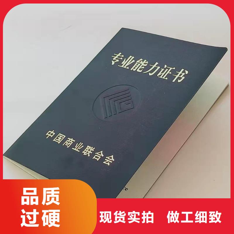 上崗培訓印刷設計_防偽信息技術印刷廠XRG