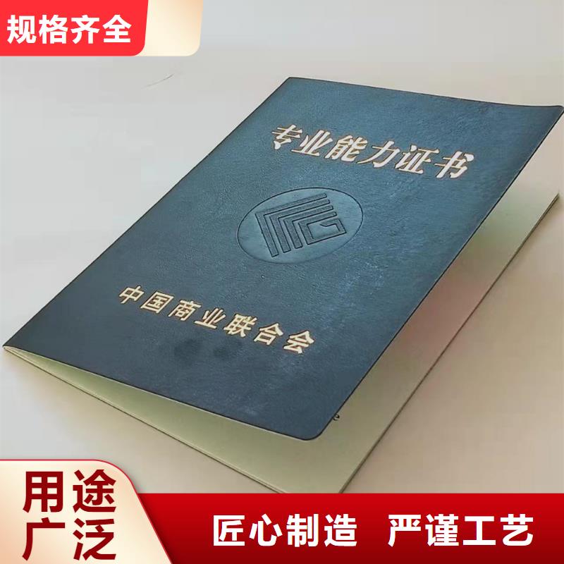 崗位能力培訓合格廠_作業人員證訂做_資格加工_