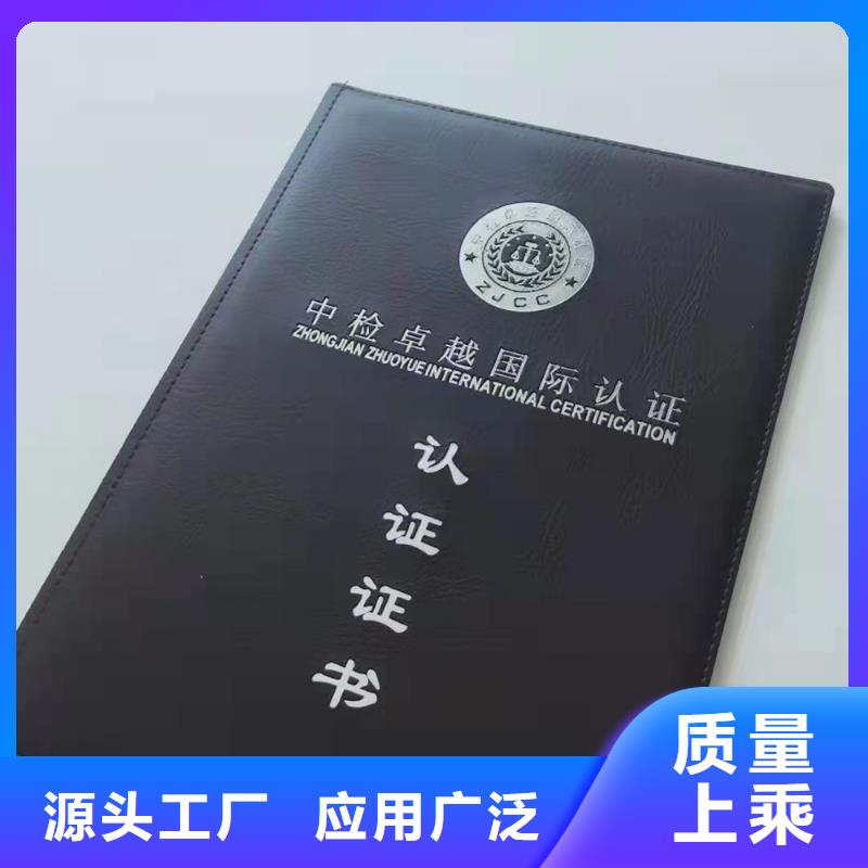 職業(yè)技能培訓印刷_能力定制