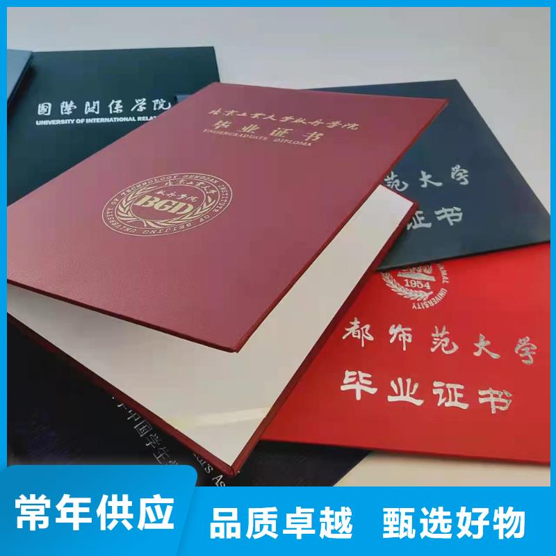 防偽任命書加工_職業培訓合格證印刷廠家