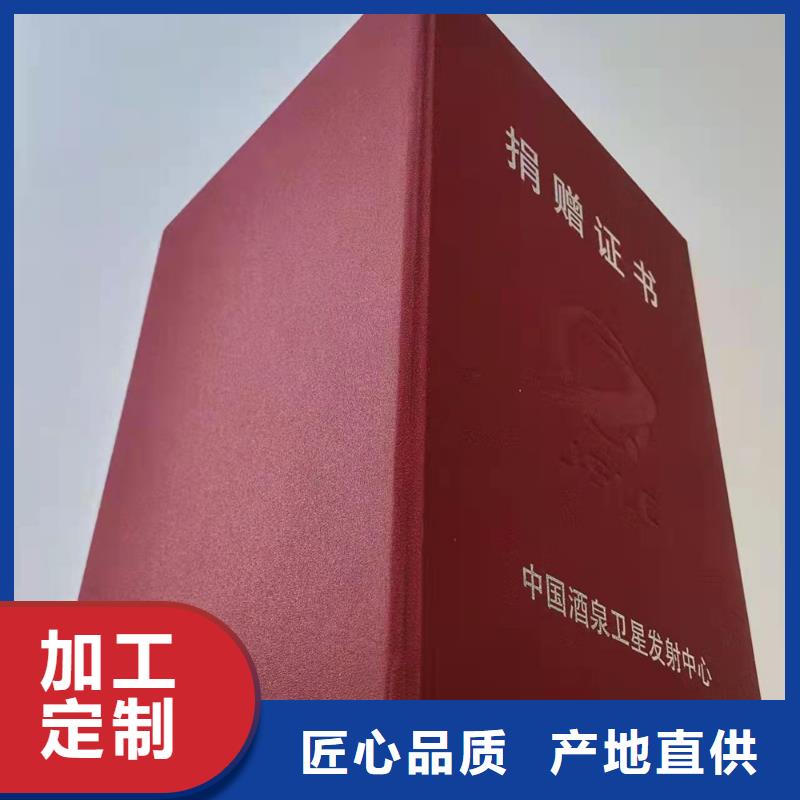 防偽創業培訓合格印刷設計_防偽能力資格印刷廠XRG