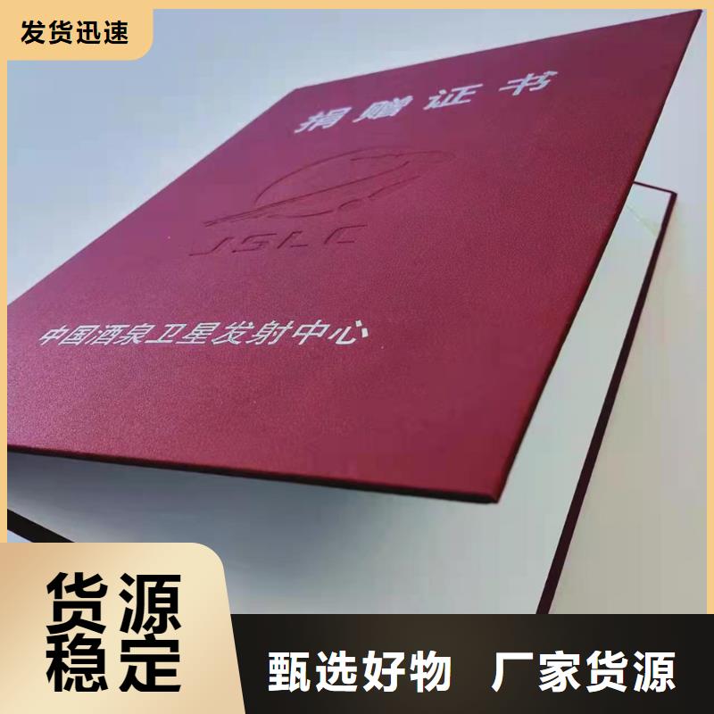 職業技能水平廠家_培訓合格印刷廠_上崗培訓合格廠家_