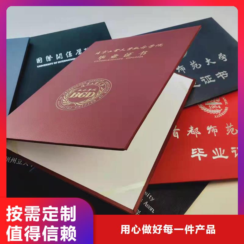 崗位能力培訓合格加工_中國保健行業印刷廠家