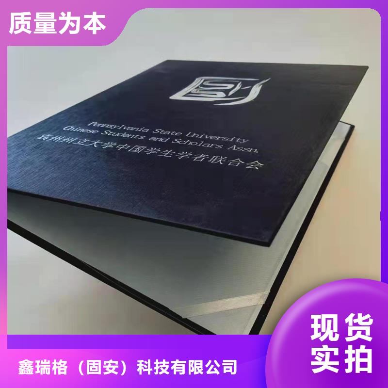 職業技能在線學習廠_崗位能力培訓合格印刷廠家