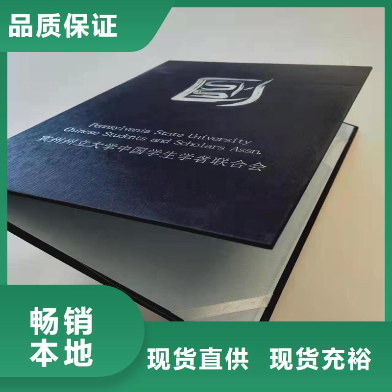 技能培訓合格證印刷廠家_專業培訓印刷廠XRG