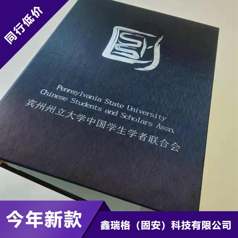 防偽上崗合格定制_學位生產_工作證廠_