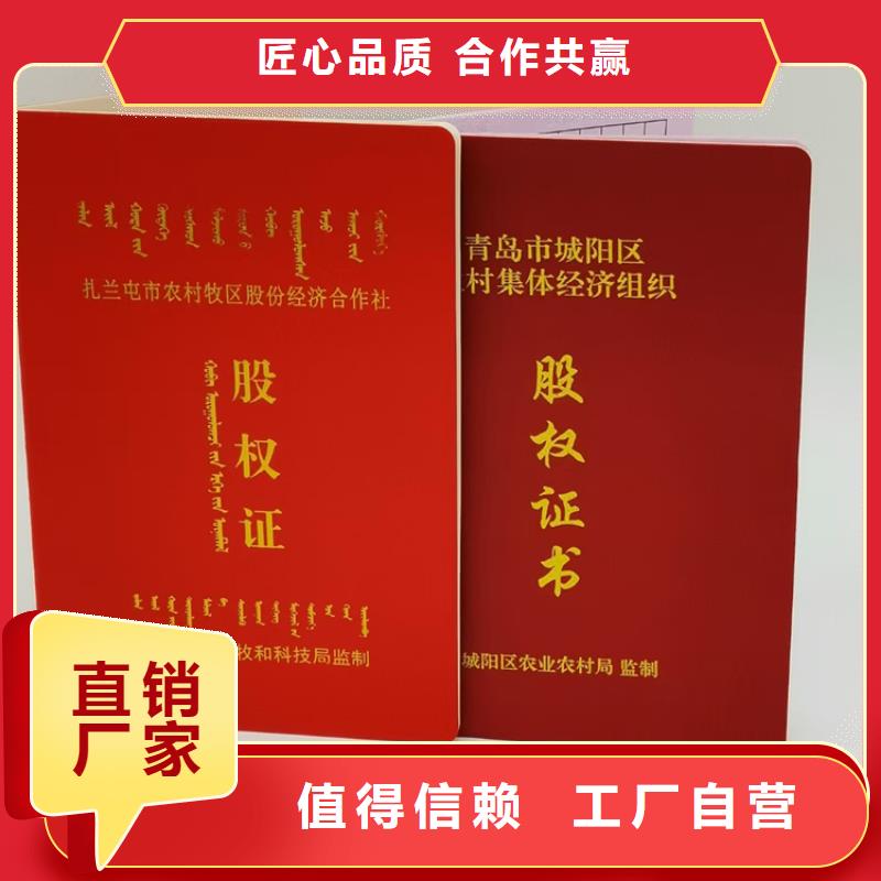 崗位能力印刷設計_等級培訓印刷_職業技能生產_