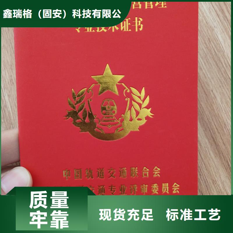 水平能力生產(chǎn)_崗位能力培訓(xùn)合格印刷廠家