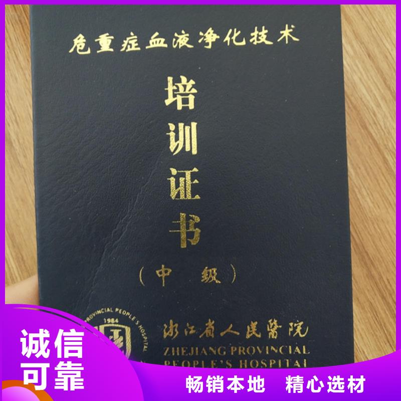 崗位能力制作_等級培訓訂做_職業技能加工_