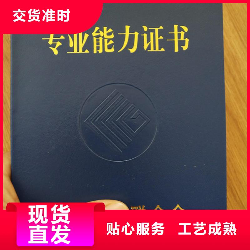 【防偽培訓實體廠家大量現貨】