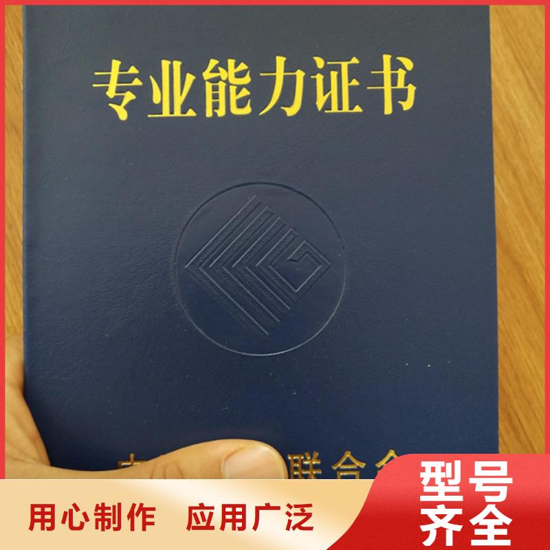 崗位能力印刷廠_等級培訓印刷廠家_職業技能生產_