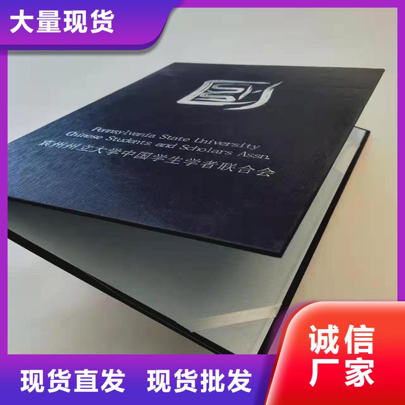 防偽執業技能培訓合格定制_訓練合格證XRG