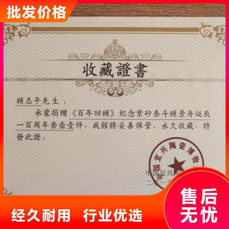 煤礦職業(yè)健康培訓合格定做_防偽安全合格印刷廠家XRG