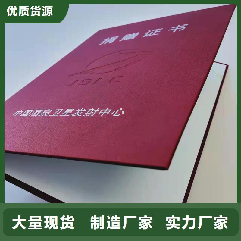 防伪上岗合格印刷设计_学位定制_工作证印刷厂_